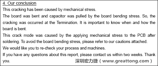 電容廠商的分析報告結論，雖然廠商的結論不一定最正確，但照片不會騙人。