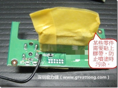 防潮絕緣抗腐蝕漆－電路板表氣被覆/涂布(Conformal coating)。也可以使用不殘膠的貼紙黏貼于一些不可以噴涂到的零件。 