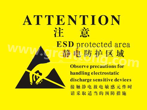 對(duì)于電子產(chǎn)品來(lái)說(shuō)，如果ESD設(shè)計(jì)沒(méi)有設(shè)計(jì)好，常常造成電子電器產(chǎn)品運(yùn)行不穩(wěn)定，甚至損壞。因此我們經(jīng)常在電路板上看到類似的圖片