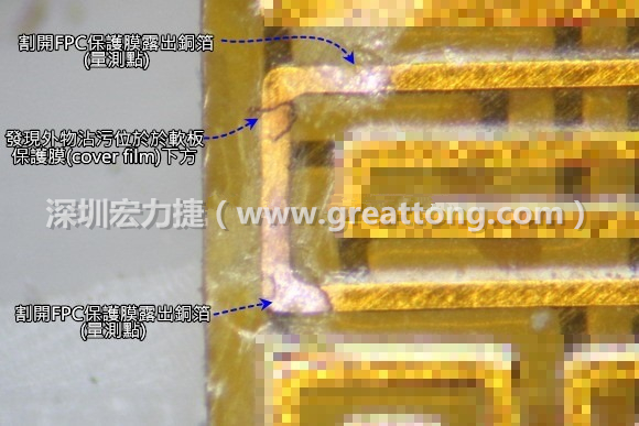 深圳宏力捷分析這種肉眼或顯微鏡也難以察覺到的軟排線路斷裂問題時，通常會采取分段排除法。