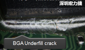 下面兩張照片就顯示既使添加了底部填充膠underfill，經(jīng)過摔落后還是發(fā)生BGA錫球破裂的問題，因為連Underfill膠都裂開了。