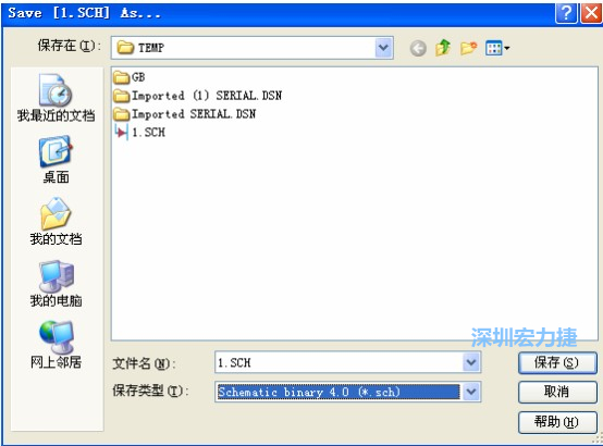 選擇菜單 File－Save AS，選擇 Schematic Binary 4.0 (*.Sch)，這就是 99Se 能夠打開的格式。
