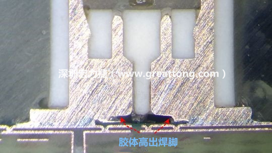  最后的結(jié)果出來了，人家原供應(yīng)商的連接器設(shè)計在焊腳與塑膠件(body)之間有一個小小的高度差(standoff)，零件腳硬是比塑膠件高出約0.1mm的間隙，就是這個間隙讓原供應(yīng)商的連接器完全免去與膠體下方的銅箔線路(cooper trace)或綠漆(solder mask)不平整所造成的翹高浮起問題。