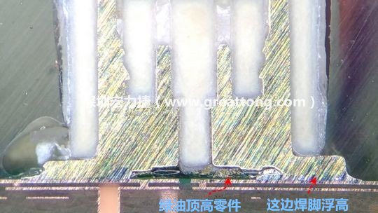  而這家第二供應(yīng)商就因為少了這個standoff設(shè)計，所以零件放下來之后就以綠漆為支點頂起了零件造成連接器單邊翹高空焊的問題，江湖一點訣，這個standoff就是連接器設(shè)計上的眉角。