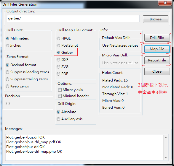 產(chǎn)生Drill File及 Map File 的Gerber 檔案，此會(huì)產(chǎn)生描述此PCB所用到的鉆孔的孔徑尺寸及鉆孔的座標(biāo)資訊。