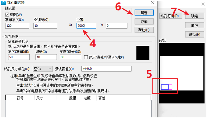 鉆孔圖（Drill Drawing）輸出：首選要看孔孔表是否疊在板上，如果疊起來了就需要調(diào)整