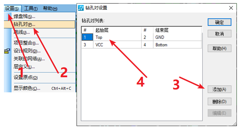 HDI孔輸出：先要在設(shè)置添加好對應(yīng)的起始層參數(shù)，輸出時(shí)選擇對應(yīng)的層一一輸出。
